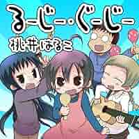 Amazon.co.jp: るーじー・ぐーじー: ミュージック